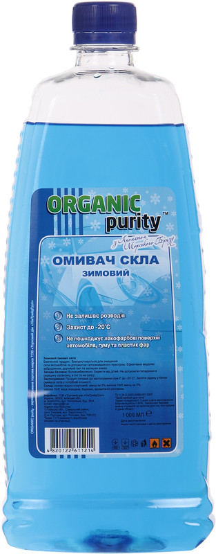 Рідина для склоомивоча ORGANIC, бриз, зима, -20 °С, 1л